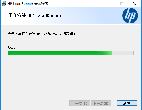 LoadRunner 12下载和安装教程第6张