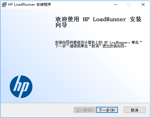 LoadRunner 12下载和安装教程第15张
