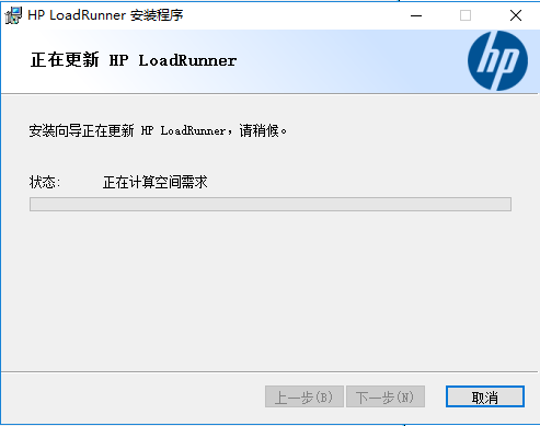 LoadRunner 12下载和安装教程第17张