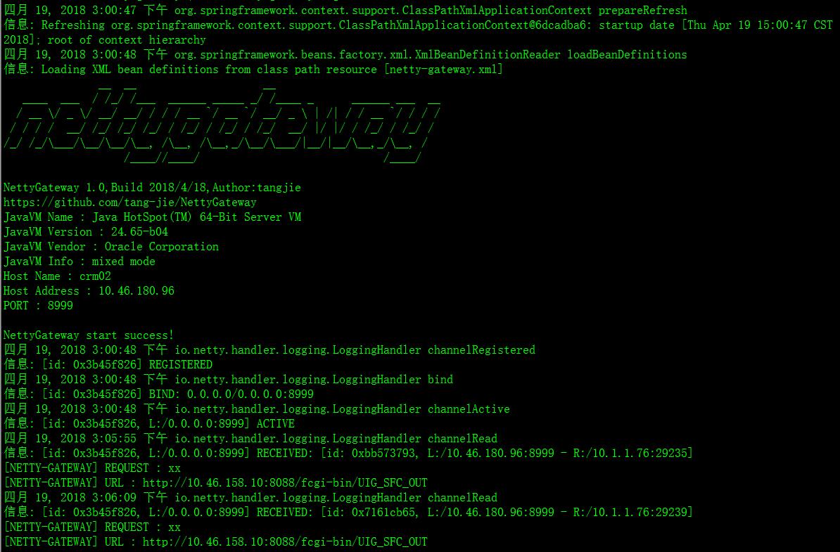 如何用Netty实现一个轻量级的HTTP代理服务器第2张