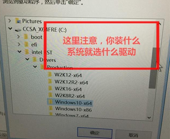WinPE无法识别NVMe SSD硬盘，如何重装系统第8张