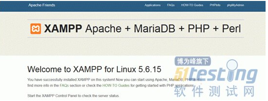 Linux下基于Xampp的TestLink的安装部署第7张