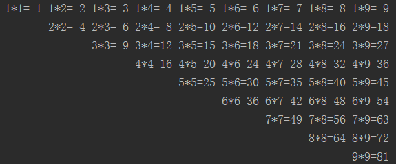 用python实现不同格式99乘法表输出第8张