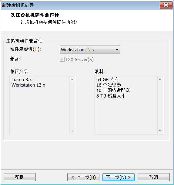 linux(1):VMware虚拟软件下安装centos6.8第3张