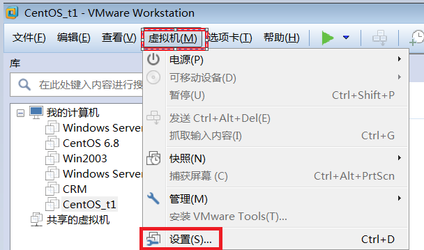 linux(1):VMware虚拟软件下安装centos6.8第16张