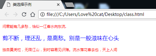 Css3 选择器 笔记 实战案例 基本选择器 组合选择器 属性选择器 伪类选择器 左扬 博客园