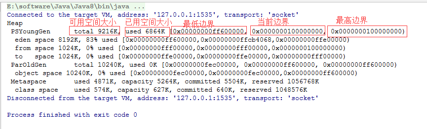 1-9编写简单代码查看堆与gc在控制台的打印结果2