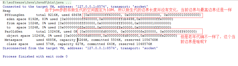 1-10编写简单代码调整jvm参数查看堆与gc在控制台的打印结果