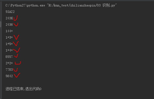 python 验证码识别示例（一）     某个网站验证码识别