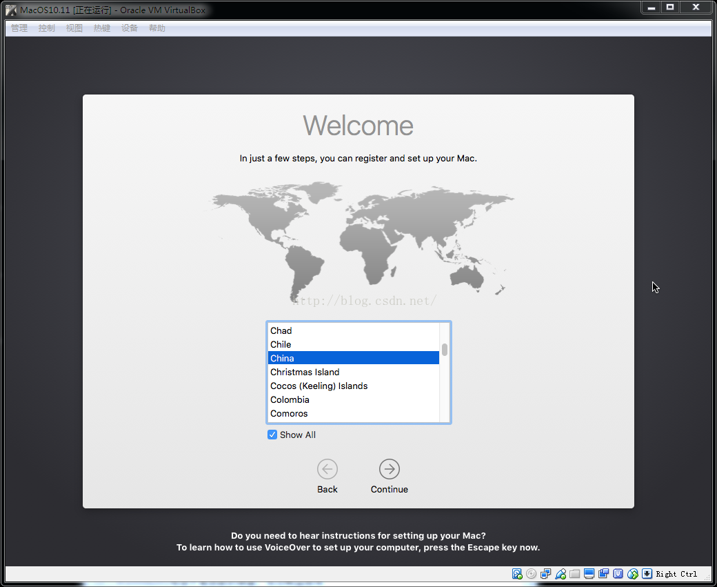 VirtualBox安装Mac OS 10.11——虚拟机安装黑苹果第7张