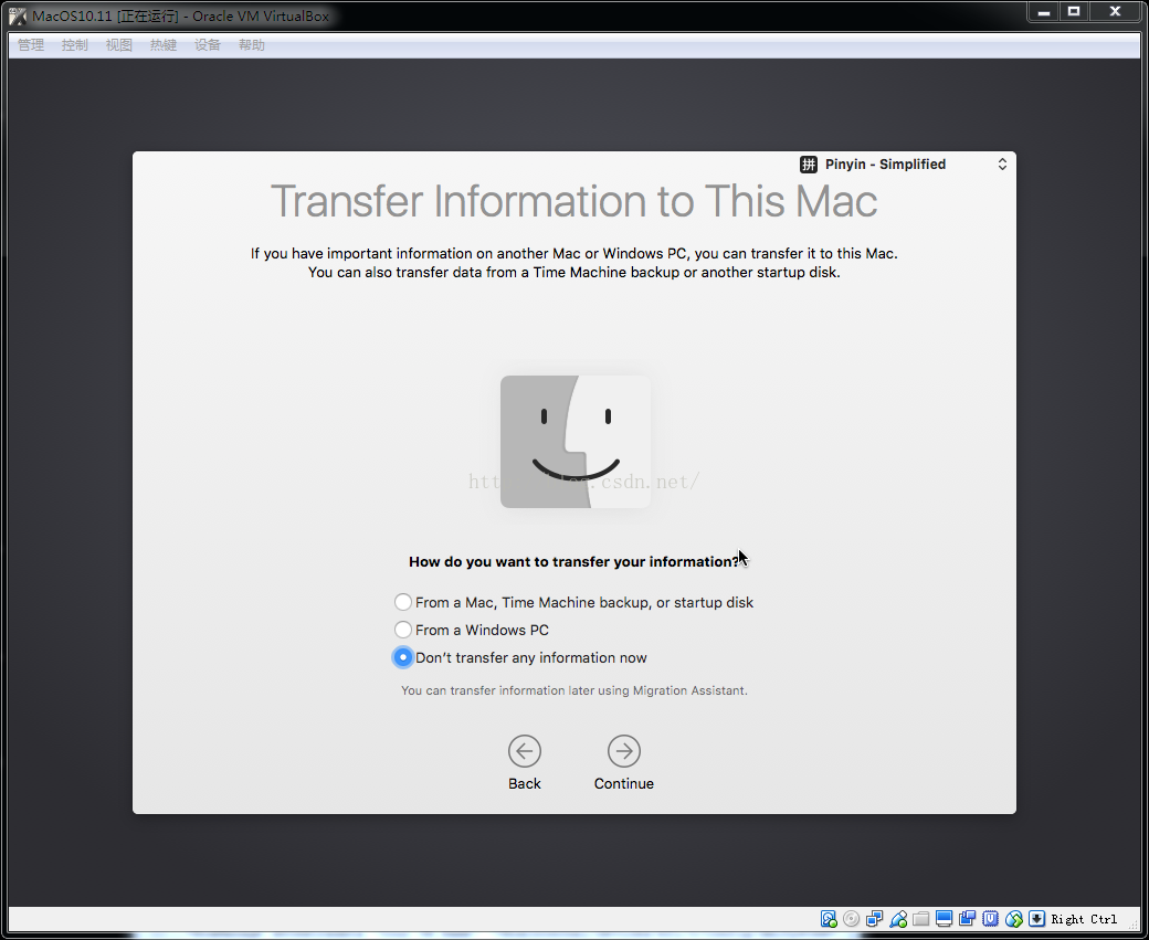 VirtualBox安装Mac OS 10.11——虚拟机安装黑苹果第9张