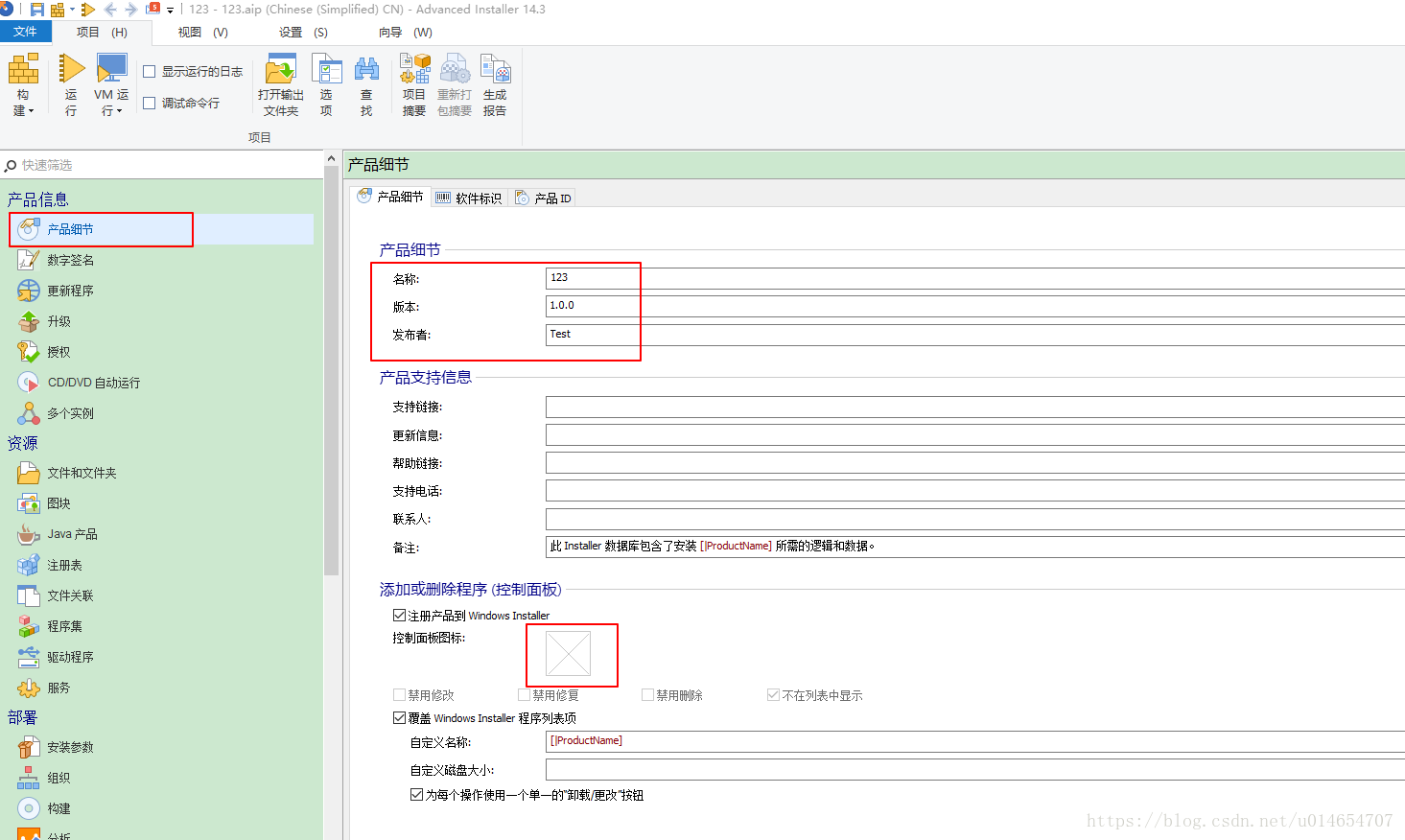 Visual Studio 2017 - Windows应用程序打包成exe文件（2）- Advanced Installer 关于Newtonsoft.Json，LINQ to JSON的一个小d...