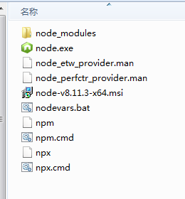 windows环境之node.js安装与环境配置第7张