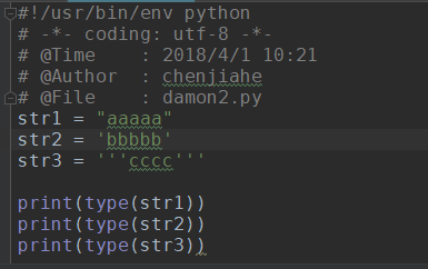 二、python的逻辑运算与数据类型