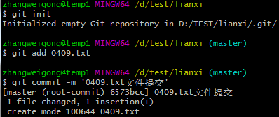 Git基础使用教程[通俗易懂]