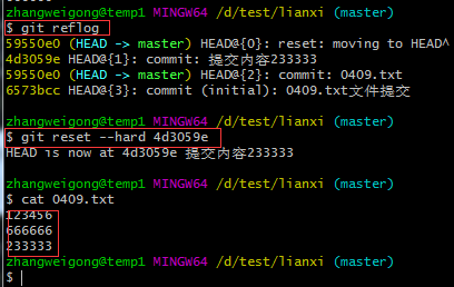 Git基础使用教程[通俗易懂]