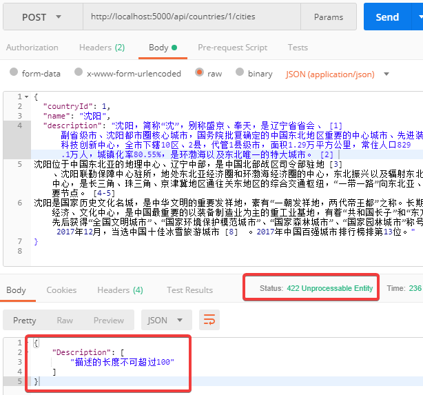 用ASP.NET Core 2.0 建立规范的 REST API -- DELETE, UPDATE, PATCH 和 Log第29张