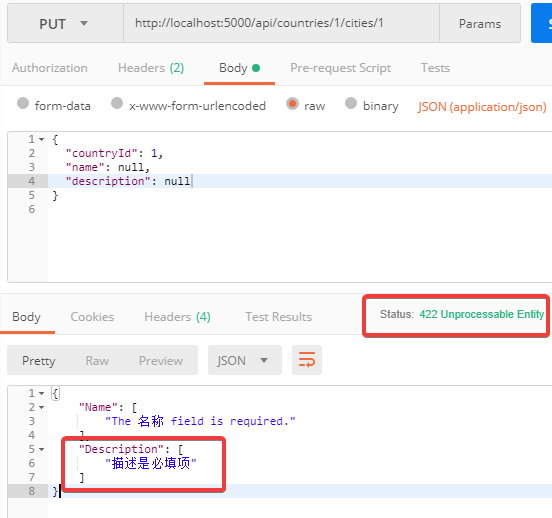 用ASP.NET Core 2.0 建立规范的 REST API -- DELETE, UPDATE, PATCH 和 Log第37张