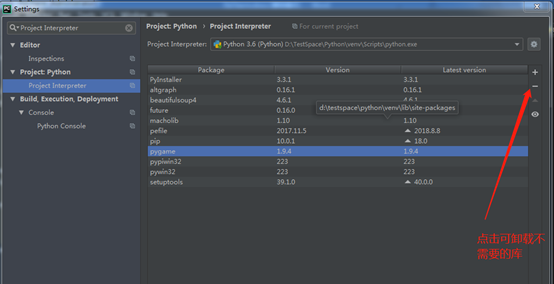 Python PyCharm安装第三方库