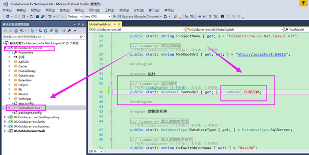 Web后台快速开发框架（.NET Core）第17张