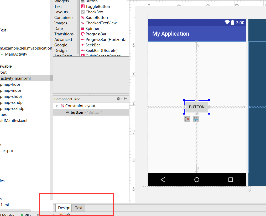 android studio设计模式和文本模式切换