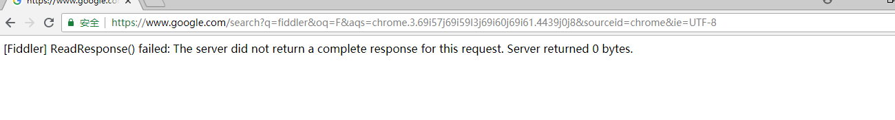 [Fiddler] ReadResponse() failed: The server did not return a complete response for this request. Server returned 0 bytes.第1张