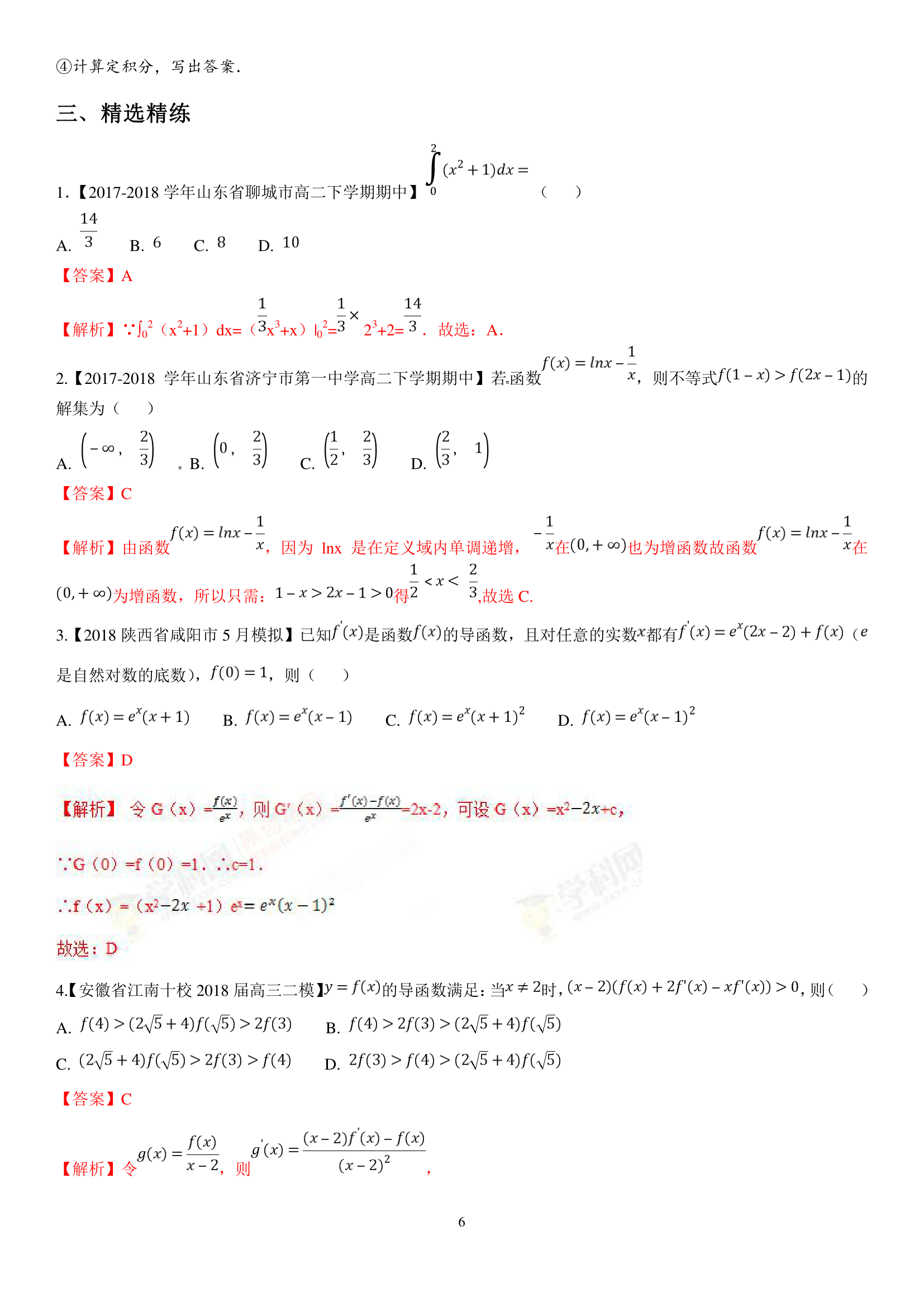 992978-20180622131438711-120743140.png