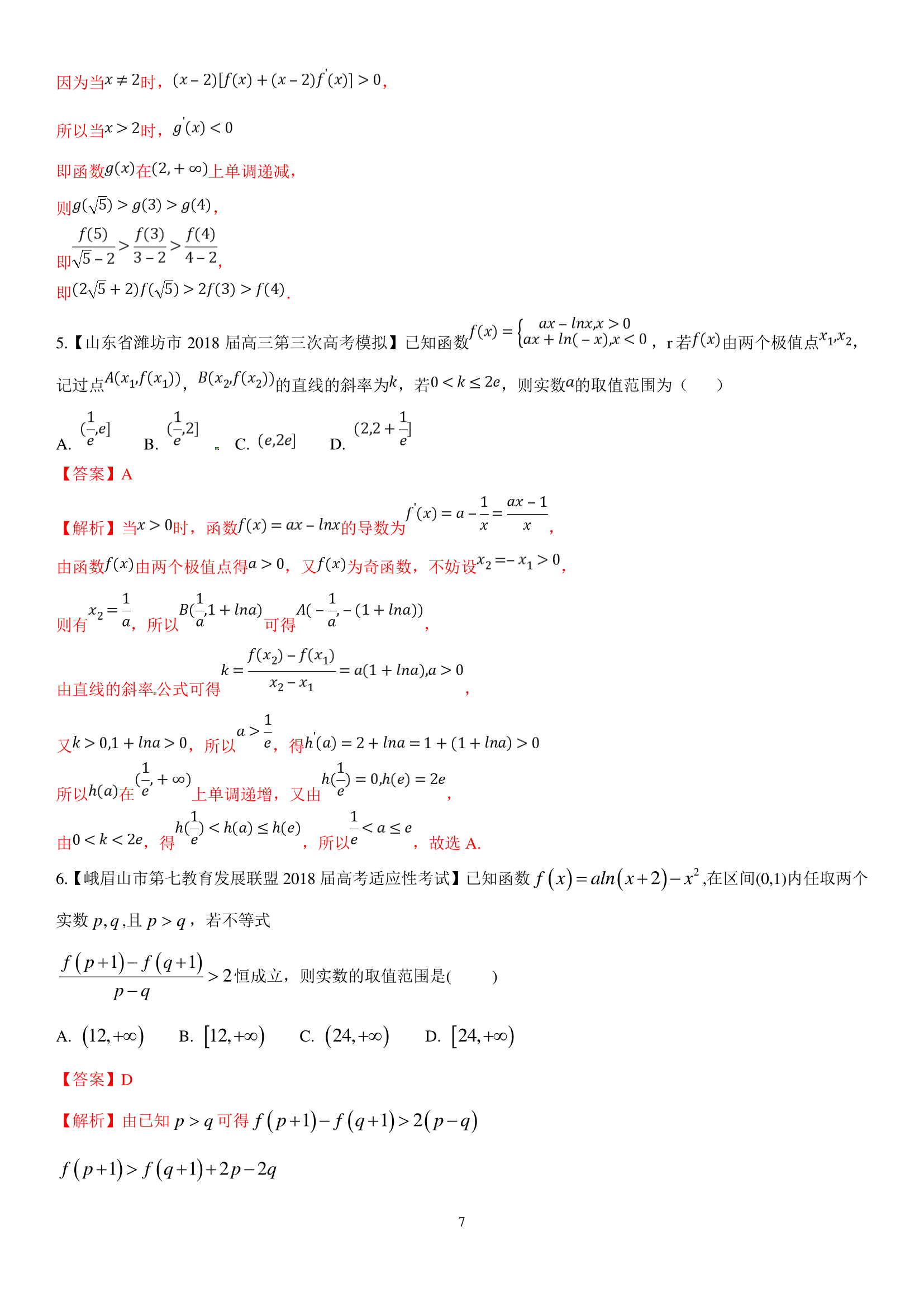 992978-20180622131439863-116163653.png