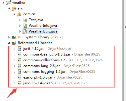 html获取实时天气Java获取天气
