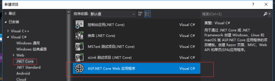 Asp.NetCore+Microsoft.AspNetCore.SignalR前后端分离第1张