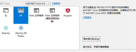 Asp.NetCore+Microsoft.AspNetCore.SignalR前后端分离第2张