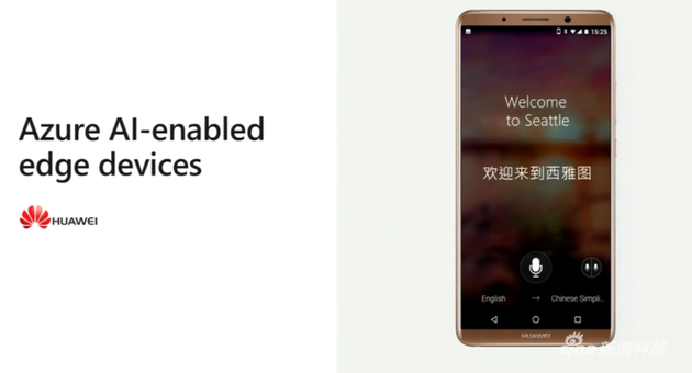 Build 2018综述:左手Azure右手365 微软喜提未