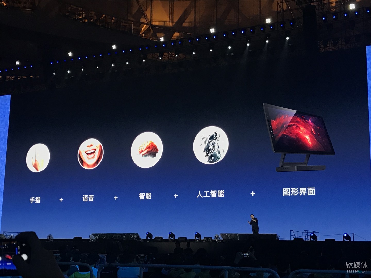 坚果R1和TNT电脑的消息都在这里:老罗很兴奋