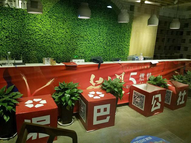 互联网家装面临洗牌:泥巴公社各地门店大规模关门