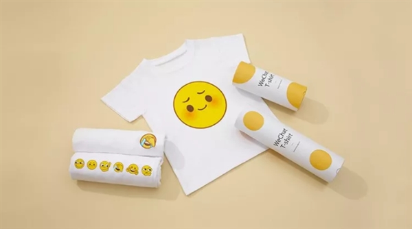 腾讯 WeStore 全国开放以前只有对腾讯员工及访客开放